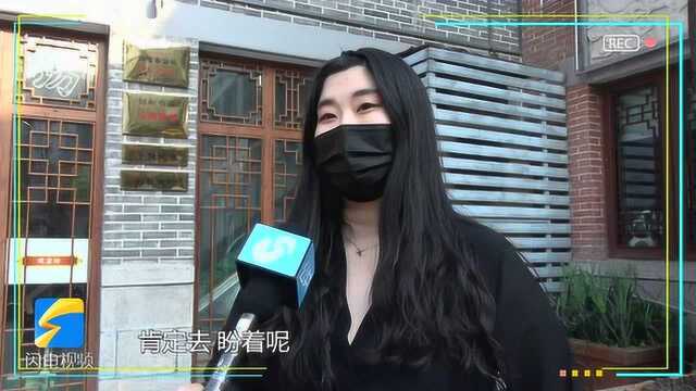 山东影院开启复工模式!你有多久没看电影了?听听济南市民怎么说