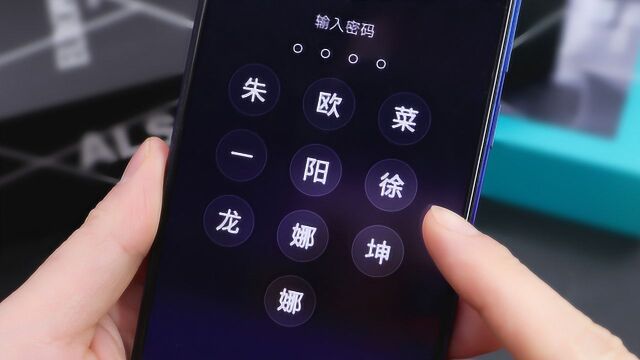 不用指纹和密码!个性文字锁屏密码,别人怎么都打不开