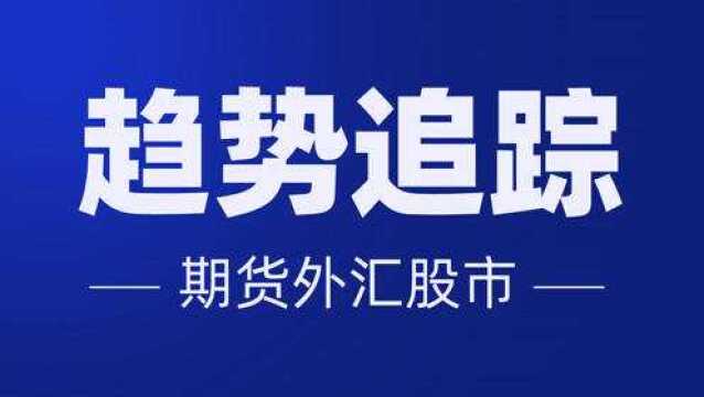 期货外汇日内短线做单技巧 K线基本应用 常规指标分析