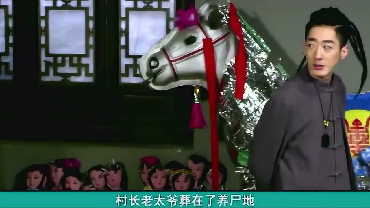 彭禺厶的僵尸电影盘点_腾讯视频