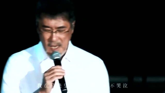 歌曲:漂洋过海来看你 李宗盛 任贤齐