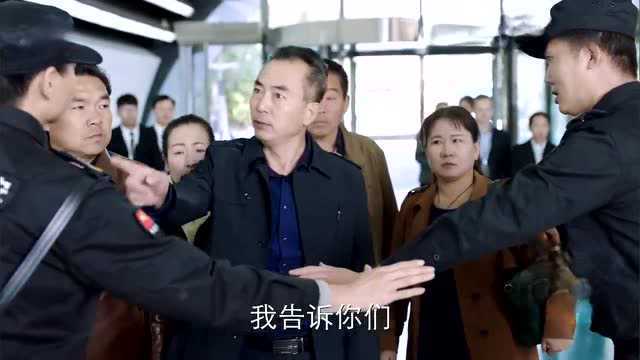 遇见幸福司问渠前女友的父亲来公司闹事,有些人不安分了