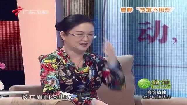 脸上不同位置经常长痘痘,告诉我们身体有问题了,专家说的很清楚