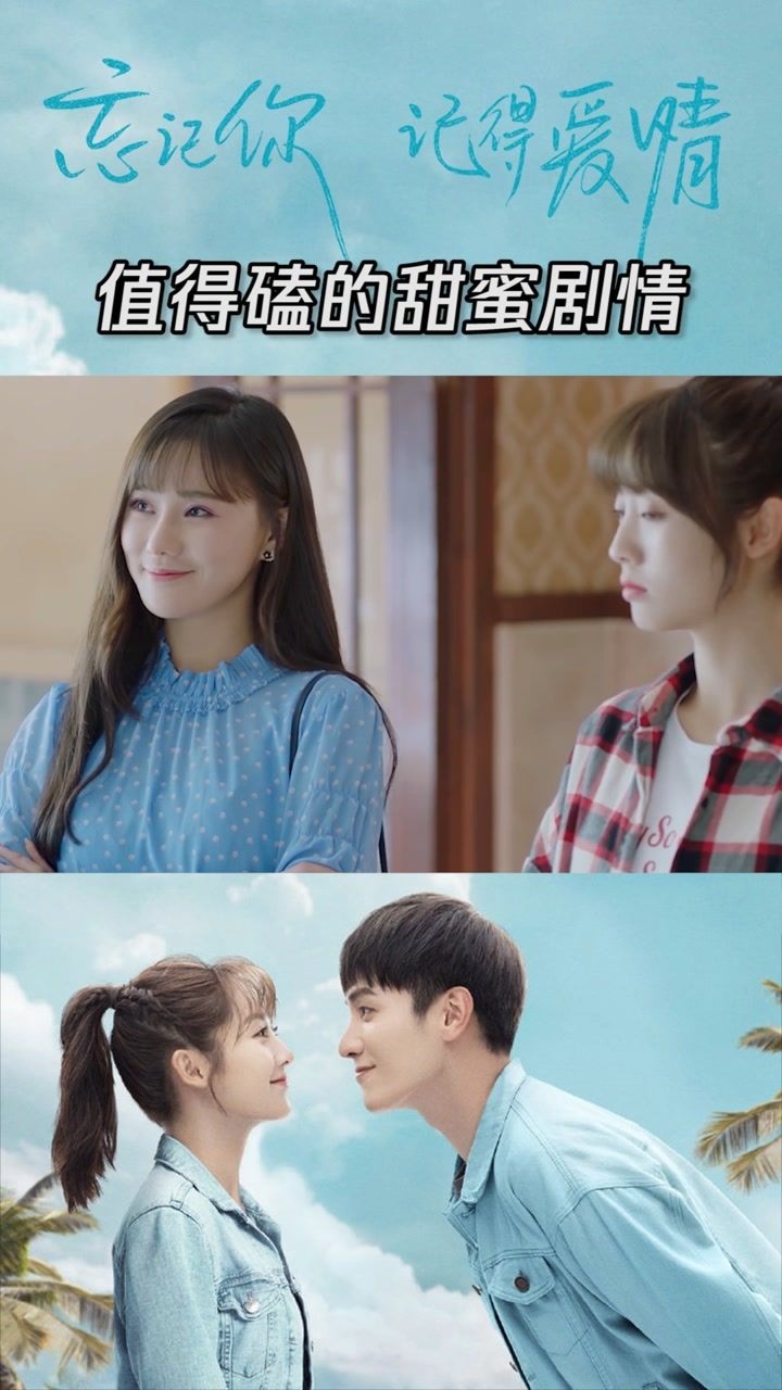 邢菲金泽上演新版王子变青蛙值得磕的甜蜜剧情