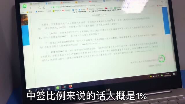 没有杭州车牌的朋友看过来,一次增加两万个指标,机会来了