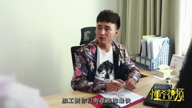 木字多一撇是什么字,员工觉得不是字,没想老板真的写了出来