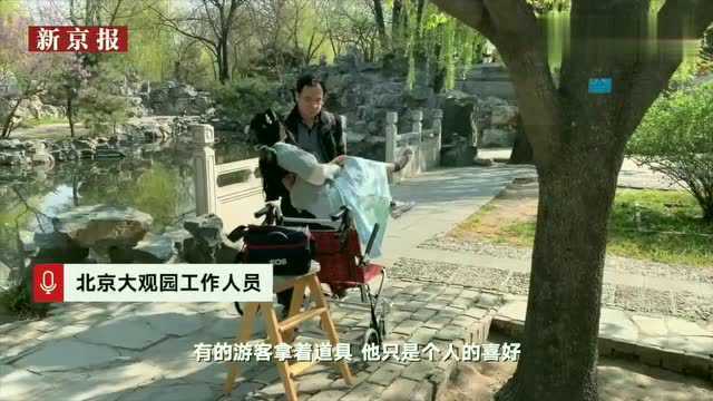 男子带仿真“林黛玉”逛北京观园引围观,景区:不干涉其个人喜好