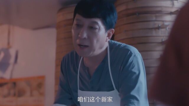 安家:老两口夜里就上班,攒了一辈子的钱,才够在上海买个一室一厅!