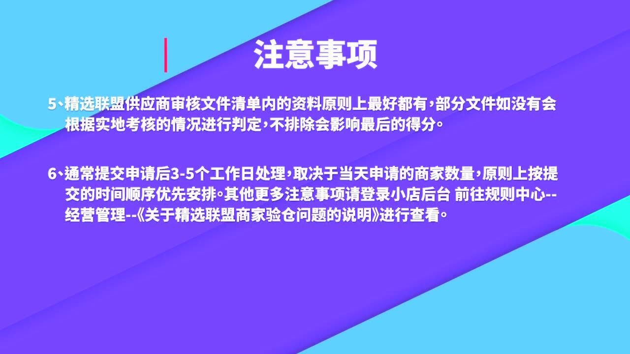 个体工商户可以加入抖音精选联盟吗腾讯视频}