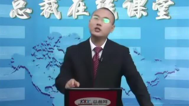 职业操守第三集