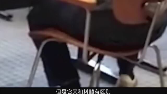 为什么人会不自觉的抖腿,这是一种病吗?听听心理学家的解释吧