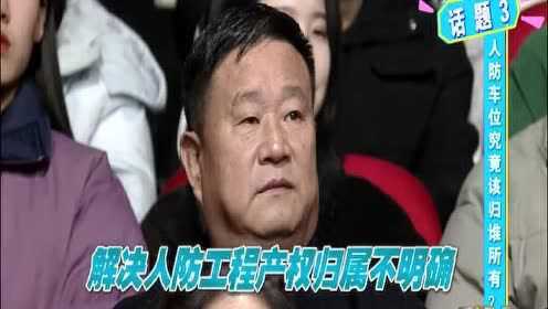 河南省人民防空办公室主任贾宏伟做客《百姓问政》