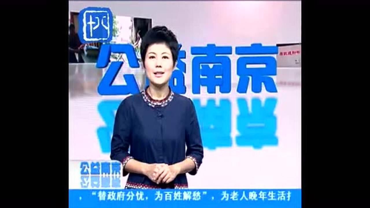 南京电视台报道红墙御配五谷食疗研发人胡维勤普及骨病预防知识
