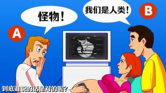 动动脑子:图中A还是B?谁说的话是对的呢?