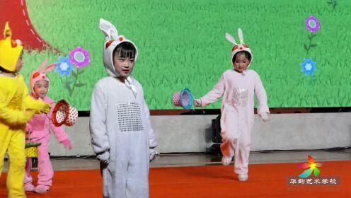 兰州市红古区华韵艺术学校春节联欢晚会《三只小兔》