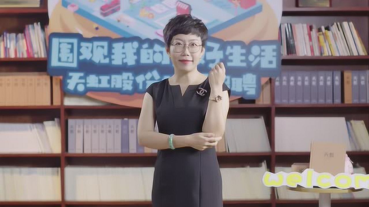 天虹股份校园招聘学长学姐有话说-天虹徐楠