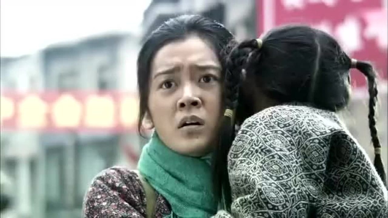 风筝高君宝设局郑耀先不顾自己的命救女儿一家的命