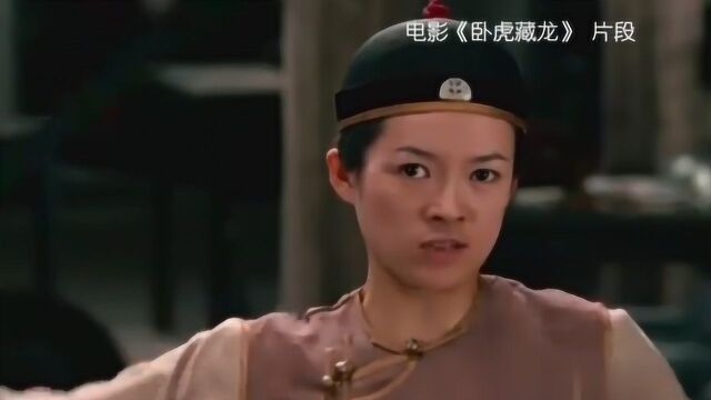 在挑选卧虎藏龙演员时,李安曾淘汰过章子怡,但最后还是选择了她