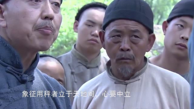 你不知道的常识!为什么古代秤杆上要刻十六颗秤星呢?