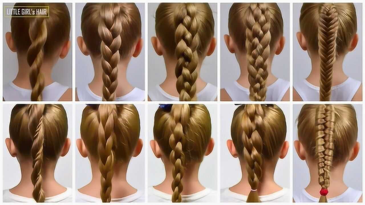 10款简单漂亮的花式马尾辫编发教程,学会了分分钟让女儿气质升级!