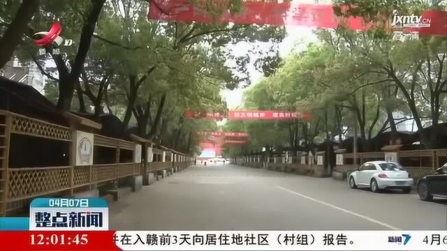 鄱阳:开学第一天 三万学生上好“防疫”第一课