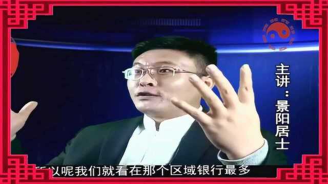 店铺选址,想做生意,懂得这些风水技巧是很容易赚钱的(一)