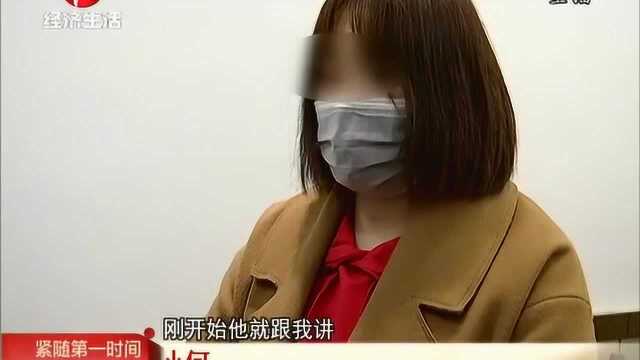 舒城:轻信“网络刷单” 掉入陷阱被骗近7万 女子哭诉亲身经历