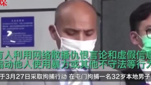 涉嫌煽动违法行为,香港一社交平台群组管理员被捕