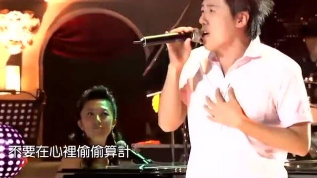 张宇深情演唱《大女人》现场版,低沉撕哑的声音,好听至极