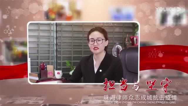 广东珠海:担当与坚守 众志成城抗击疫情