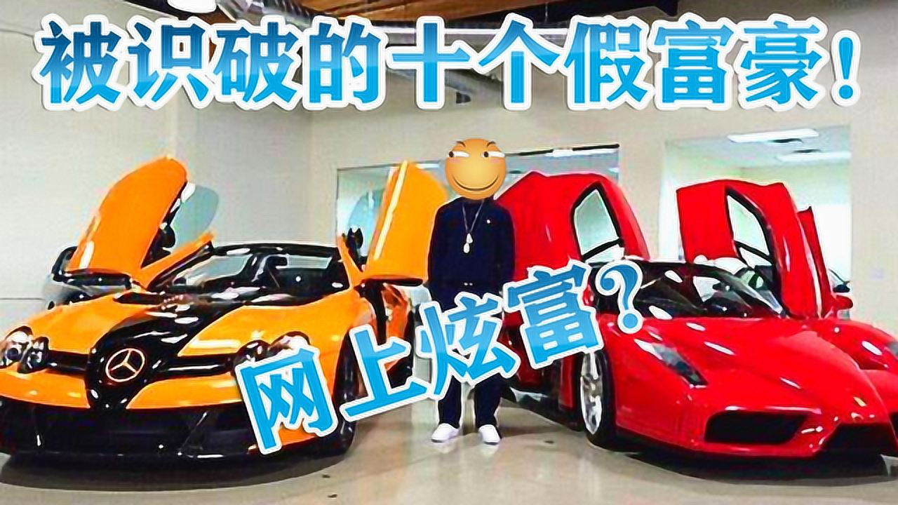 炫富广告,广告,小广告(第4页)_大山谷图库