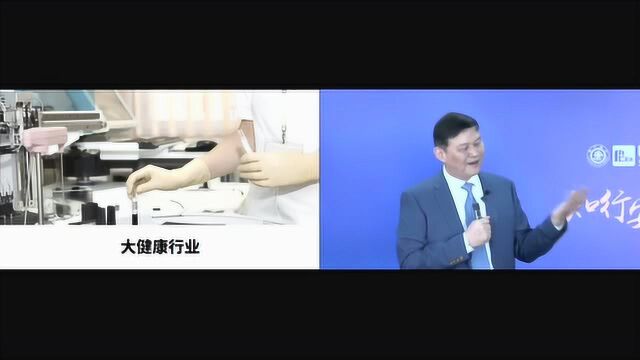 上海交大EMBA政策发布会