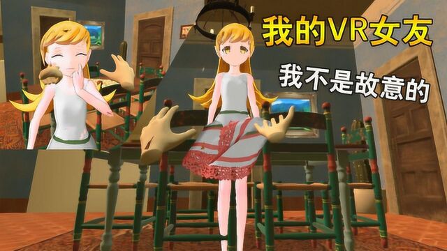 小忍计划VR游戏:沙漠无人区怎么会有一个美女 我该干点什么