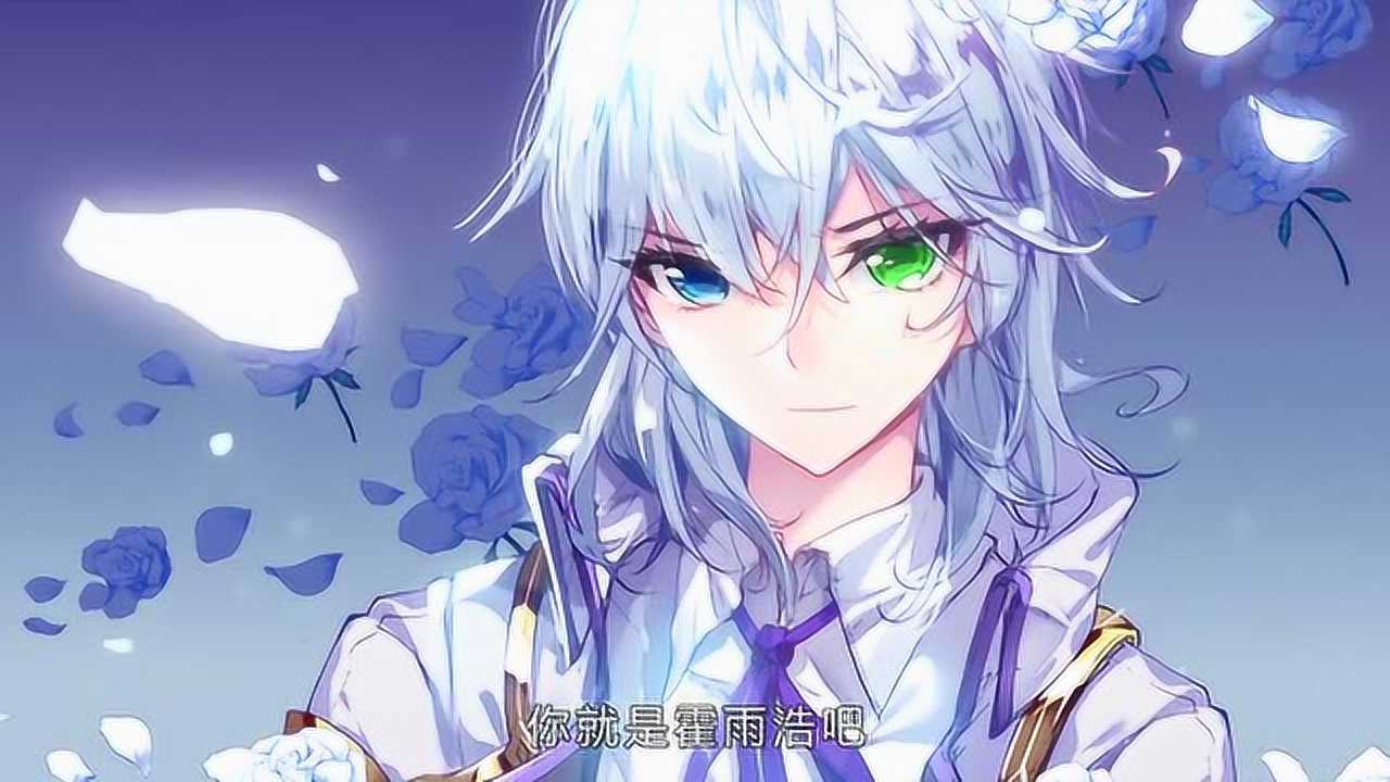 斗罗大陆笑红尘初次见面就挑衅雨浩王冬差点按耐不住了