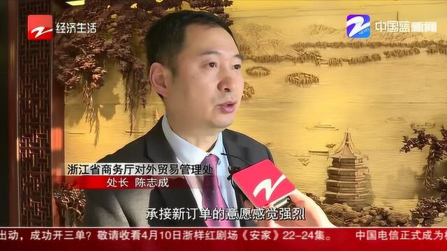 浙江出口网上交易会:浙江葡萄牙近200家企业“云合作”