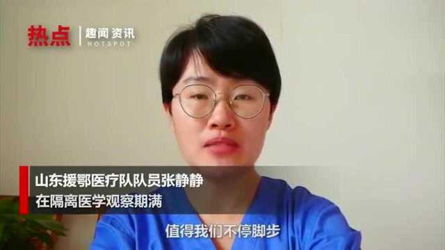 张静静援鄂前宣誓画面愿以吾辈之青春守护这盛世之中华