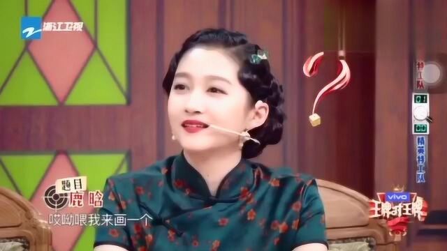 Angelababy画鹿晗,亮点在害羞的晓彤