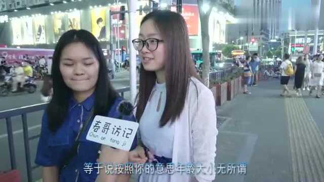 为什么男生喜欢年龄大的女生?女生一听就是明白人