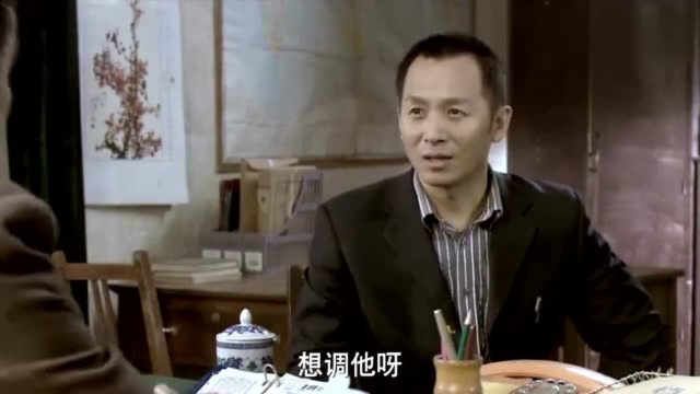 经典影视:男子被领导重视,命运将要改变