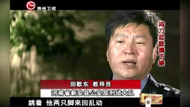 真相:寒冬腊月小山村,男子持刀疯狂叫嚣,要向父母以死谢罪