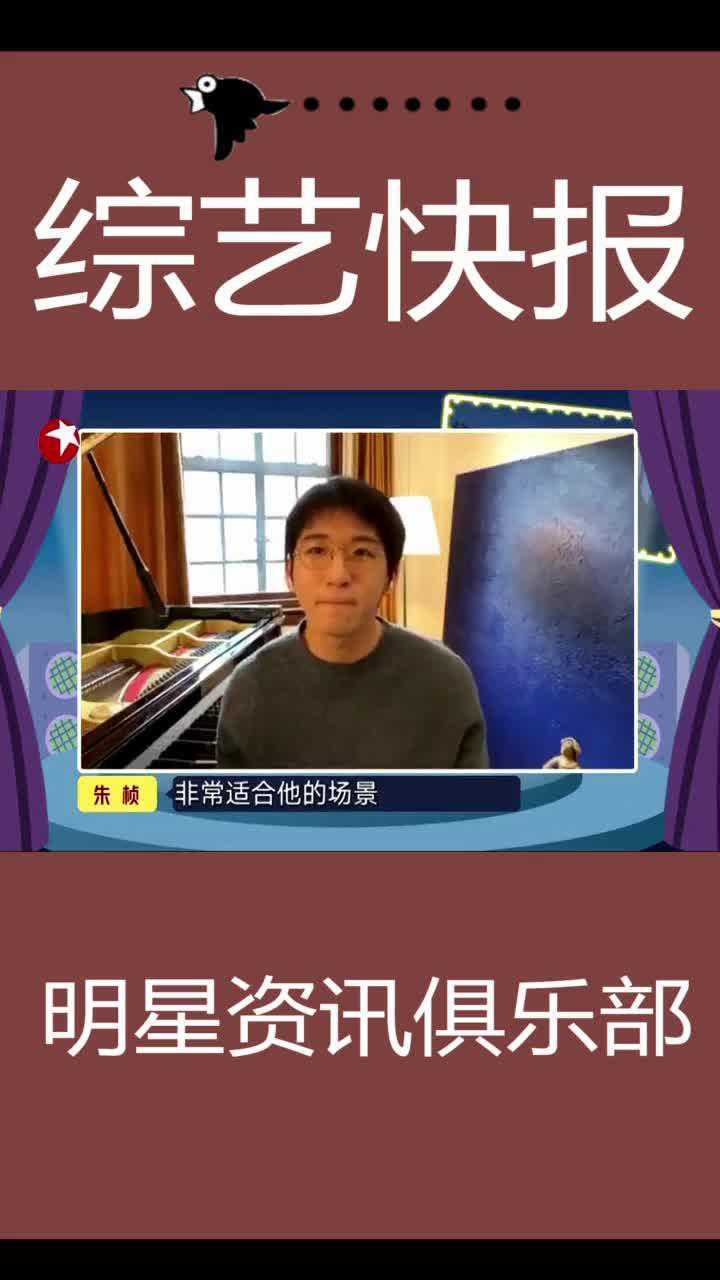 唐汉霄找了一个万能的位置薛之谦吐槽你的副业是修钢琴的啊