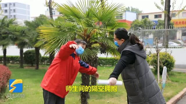 65秒|久违的温暖!复学报到枣庄八中高三女生与班主任“隔空拥抱”