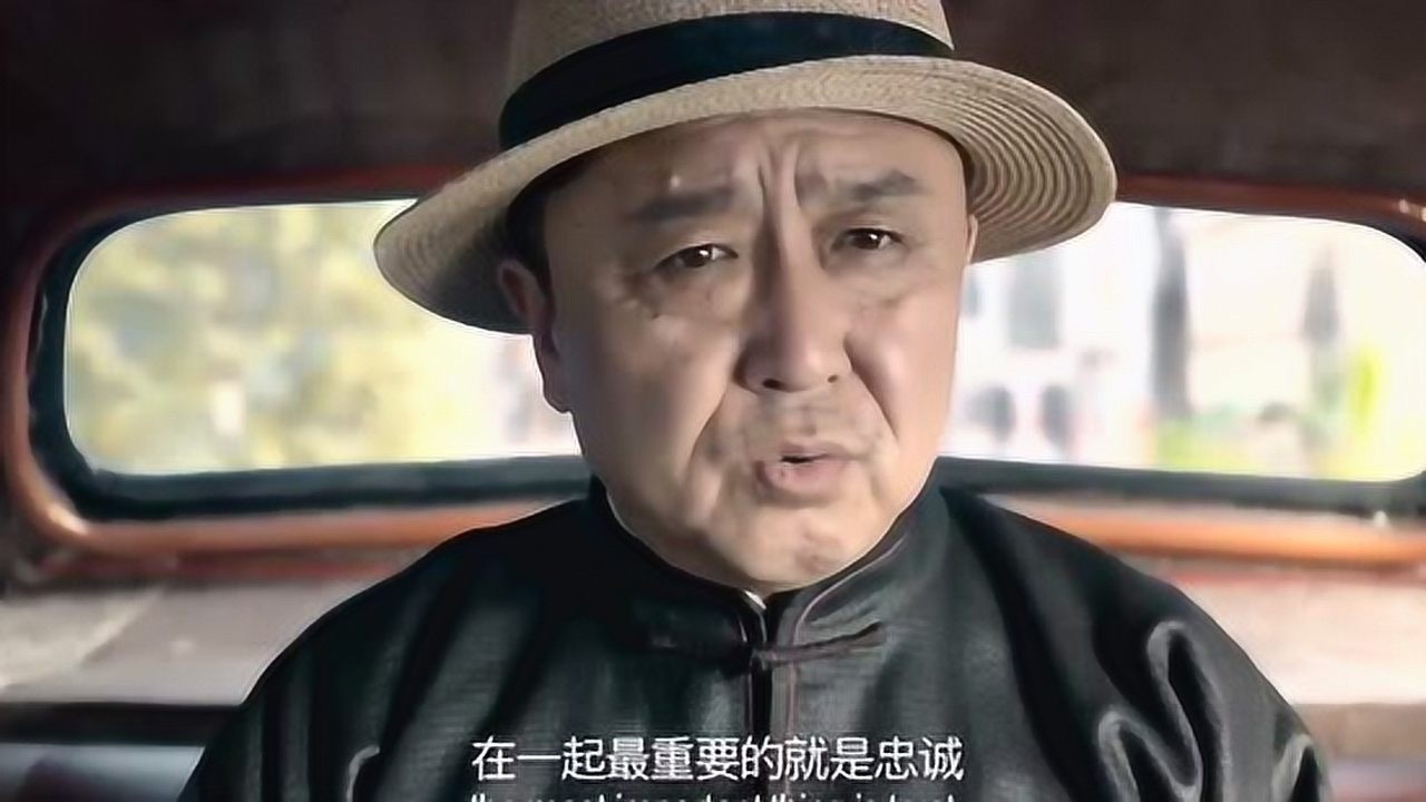 平时爱好抽烟喝酒烫头的大爷,在剧中被称呼九爷却没抽过一支整烟