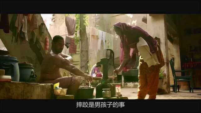 摔跤吧!爸爸 中国先行版2 (中文字幕)