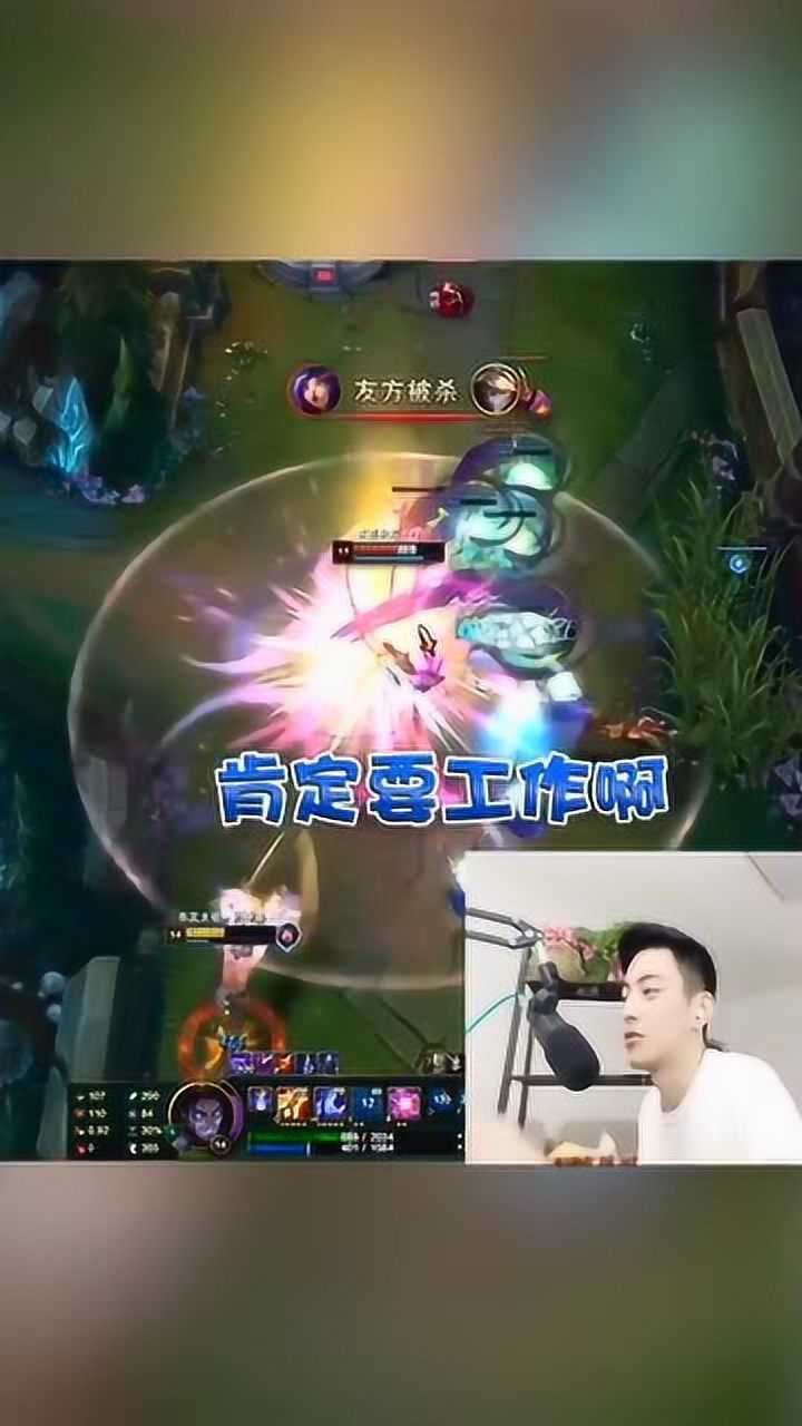 直男教主智勋电竞宗介遇上电竞波妞请原地结婚