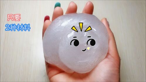 用厨房中的盐制作透明水晶泥不用冷藏直接成形无硼砂无小苏打