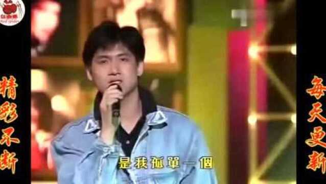 还是小鲜肉的歌神!张学友  别恋 1987劲歌金曲第1季选