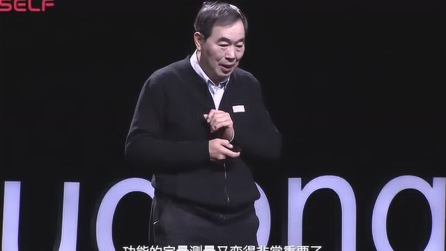 蒲慕明院士:如何开发大脑潜力?未来的脑科技有什么用?