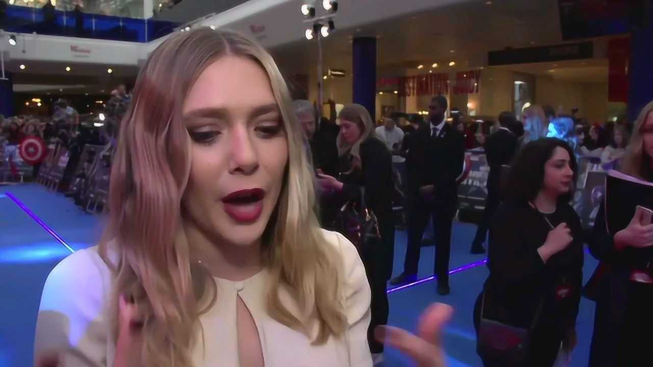 美国队长3其它花絮2伊丽莎白奥尔森首映采访