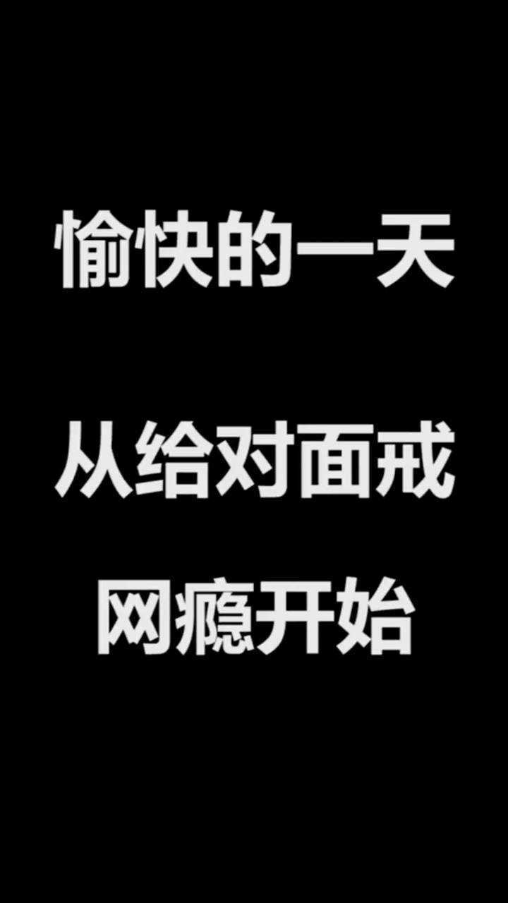 720_1280竖版 竖屏